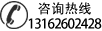 上海浩書設(shè)計(jì)電話